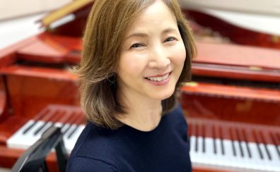 【ピアノスクール・幼児の基礎音楽スクール】田中 なぎさ（たなか なぎさ）インタビューページ
