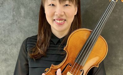 【ヴァイオリンスクール】吉田 麻衣子（よしだ まいこ）インタビューページ