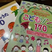 【ピアノインストラクター貞嶋リコメンド】Vol.3 現役保育士さん・保育士目指している方向けレッスン紹介♪