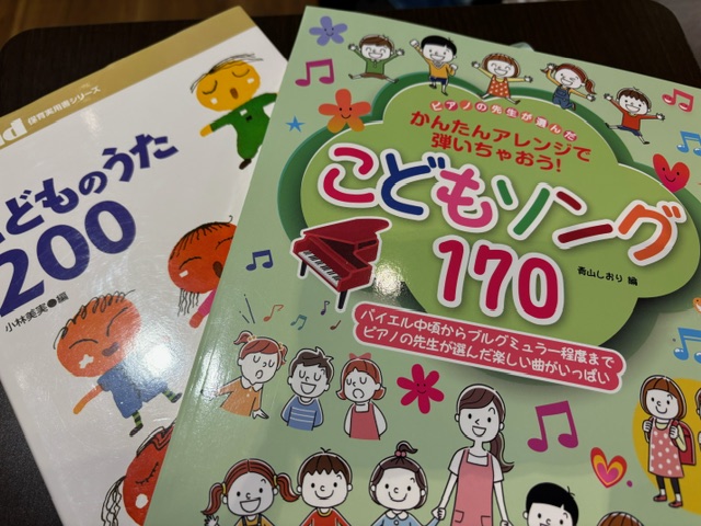 こんにちは！岩田屋福岡店のピアノ・保育士ピアノ・ソルフェージュインストラクターの貞嶋です！ 今回は保育士さん向けレッスンの紹介です♪現役の保育士さんもいらっしゃいますが、保育士を目指して試験にこれから臨みます！という方もいらっしゃると思うので、それぞれどのようなレッスン内容を行っているのかご紹介して […]