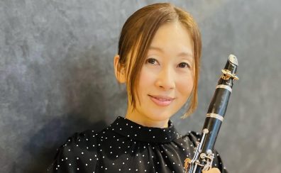 【クラリネットサロン】寺﨑 安泉（てらさき あい）インタビューページ