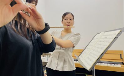 【音楽教室】短期間でマスター！フルート短期集中レッスン