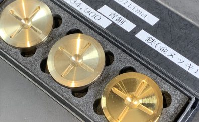 【チェロ楽器用アンカー】Ultima (ウルティマ)楽器用アンカーお試しいただけます。