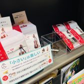 【贈り物におすすめ♪】ナノブロック®入荷しました