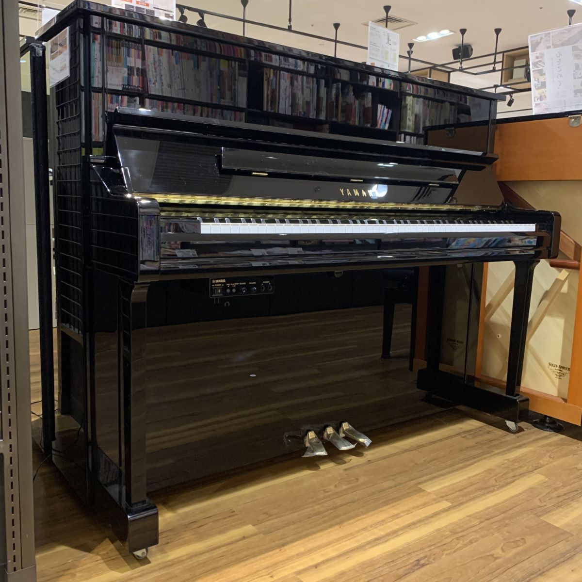 YAMAHA（ヤマハ）YU11SG2（中古）