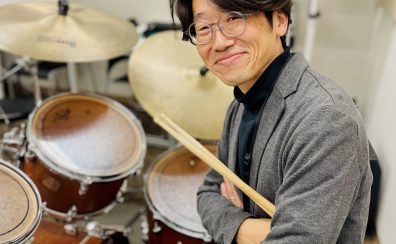 【ドラム・キッズドラムスクール】大曲 陽佐（おおまがり ようすけ）インタビューページ
