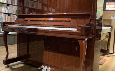 【展示アップライトピアノ紹介】YAMAHA(ヤマハ)YUS3 MHC