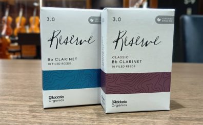 クラリネットインストラクターがオススメするリード！ダダリオシリーズ♪オーガニック編♪