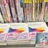 【楽譜入荷情報】グリーンレイサクソフォーンカルテットセレクションズ