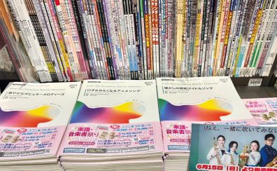 【楽譜入荷情報】グリーンレイサクソフォーンカルテットセレクションズ