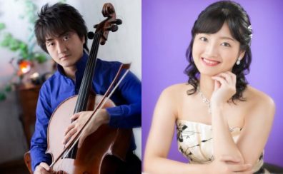 【Graceful Concert】11月9日(日)13:00から　白水大地 チェロコンサート