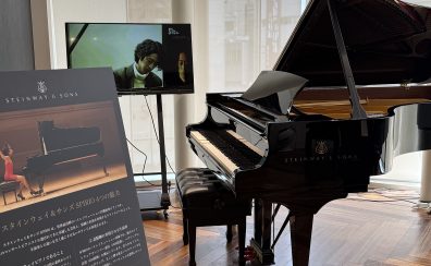 【グランドピアノ】STEINWAY＆SONS(スタインウェイ&サンズ)B211 SPIRIO 期間限定展示のお知らせ