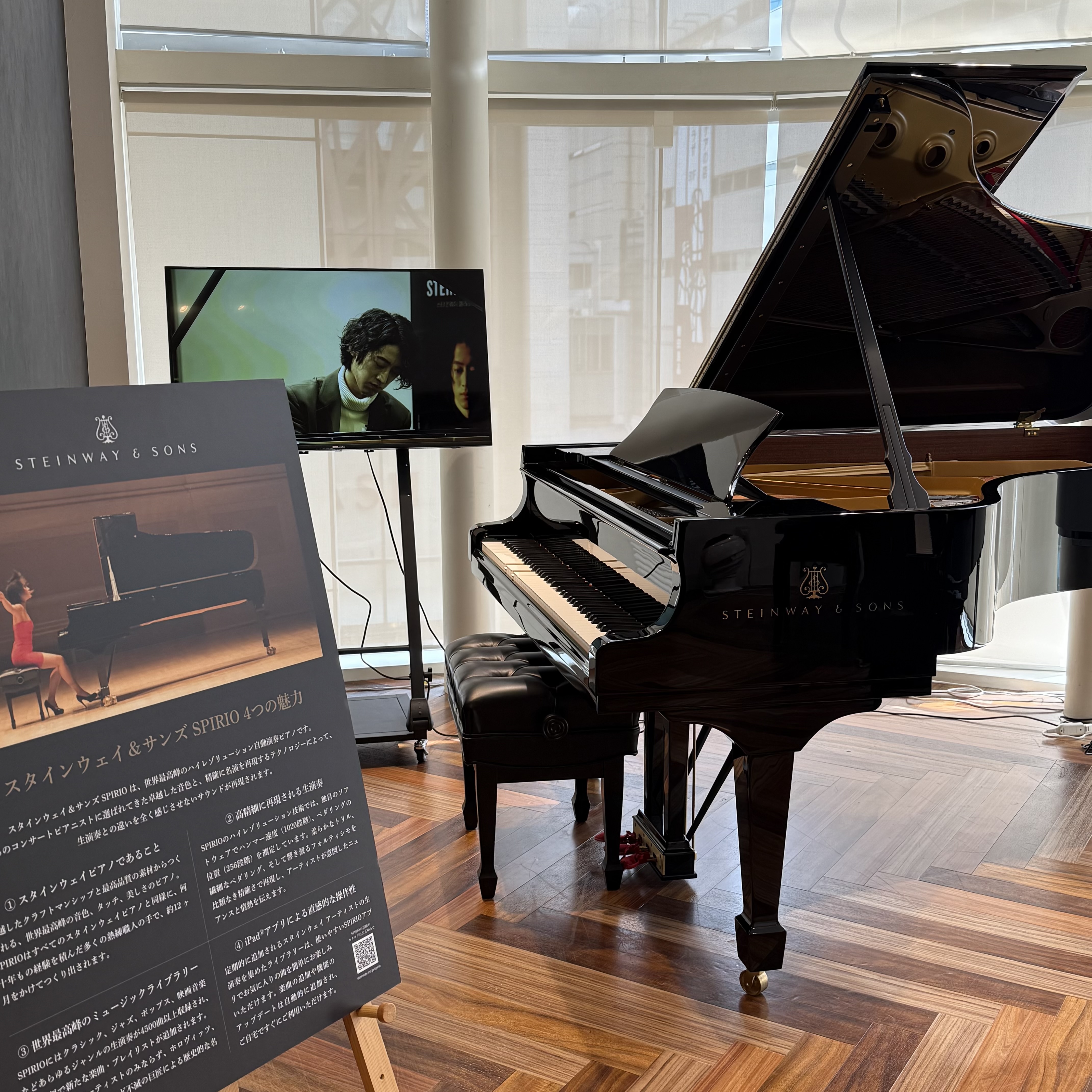 CONTENTSSTEINWAY&SONS(スタインウェイ＆サンズ)B211 SPIRIO|r お試しいただけますお問い合わせSTEINWAY&SONS(スタインウェイ＆サンズ)B211 SPIRIO|r お試しいただけます お問い合わせ お電話でのお問い合わせは092-741-0678　ピアノ担当 […]