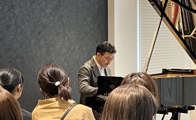 【グレイスフルコンサートレポート】11/2(日)赤松林太郎グレイスフルコンサート