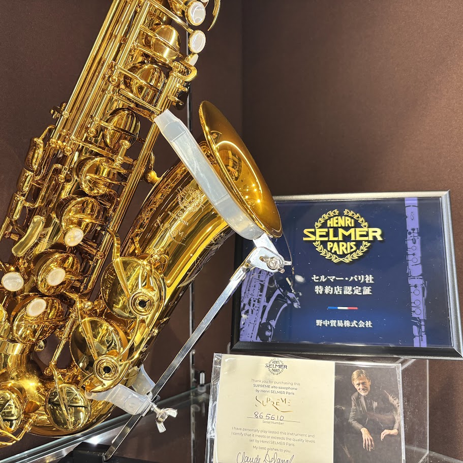 CONTENTSH.Selmer SupremeASお問合せH.Selmer SupremeAS クロード・ドゥラングル氏 フランスのサクソフォン奏者。1988年から2004年までパリ国立音楽院のサクソフォン科教授を勤められ、フランス芸術文化勲章も受勲されました。パリエコール・ノルマル音楽院教授であ […]