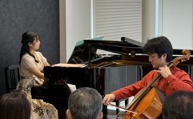 【Graceful Concertレポート】11/9(日) 白水大地チェロコンサート