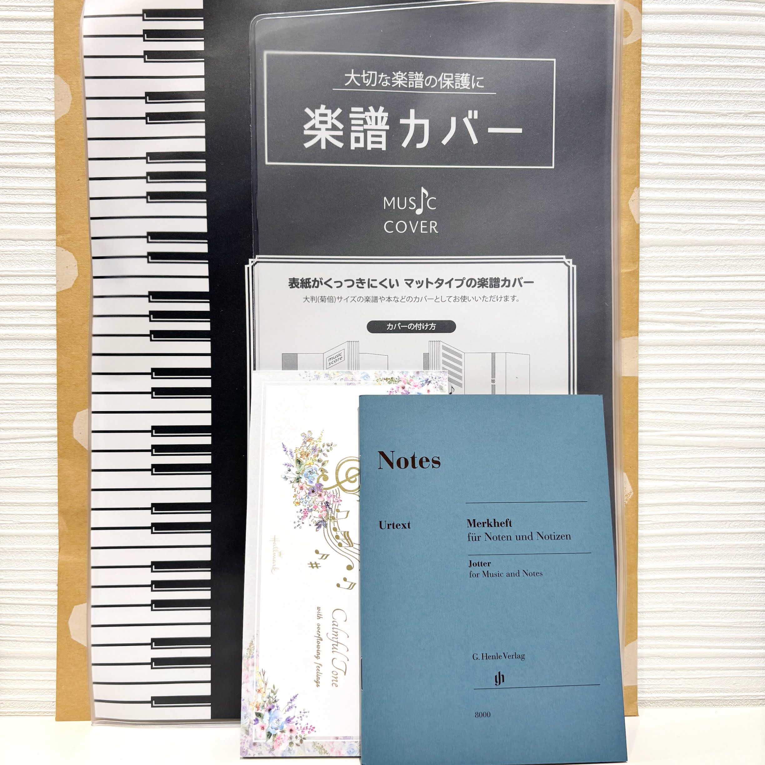 新春ファンシーセット音楽便利グッズ