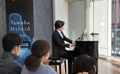 終了しました【イベント】米津真浩 YAMAHA AvantGrand N1X プレミアムコンサート