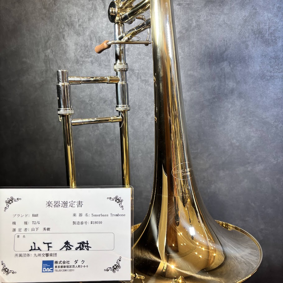 K＆H【USED】T2/G