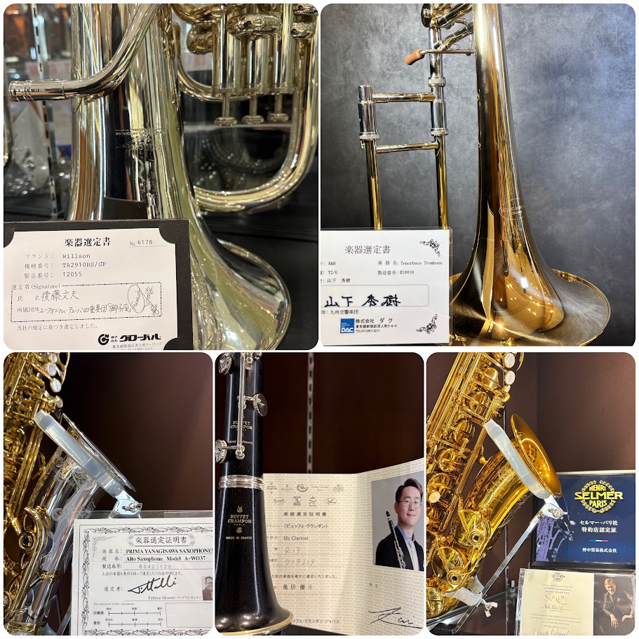 CONTENTS選定品とは・・・クラリネットアルトサックストロンボーンユーフォニアム商品についてのお問い合わせ選定品とは・・・ 各楽器の一流のプロ奏者が同じ品番を複数本吹き比べて、音色や吹奏感が一番良いとした楽器のことです。同じ品番でも多少吹き心地が異なります。楽器選び、自分で吹いても良く分からない [&hellip;]