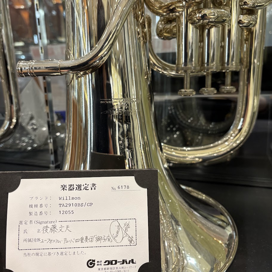 Willson【USED】TA2910BS/GP