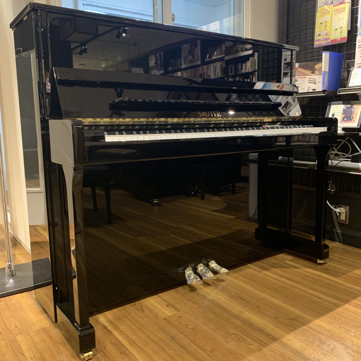 SAUTER（ザウター）UP122Premiere/R2ツキ