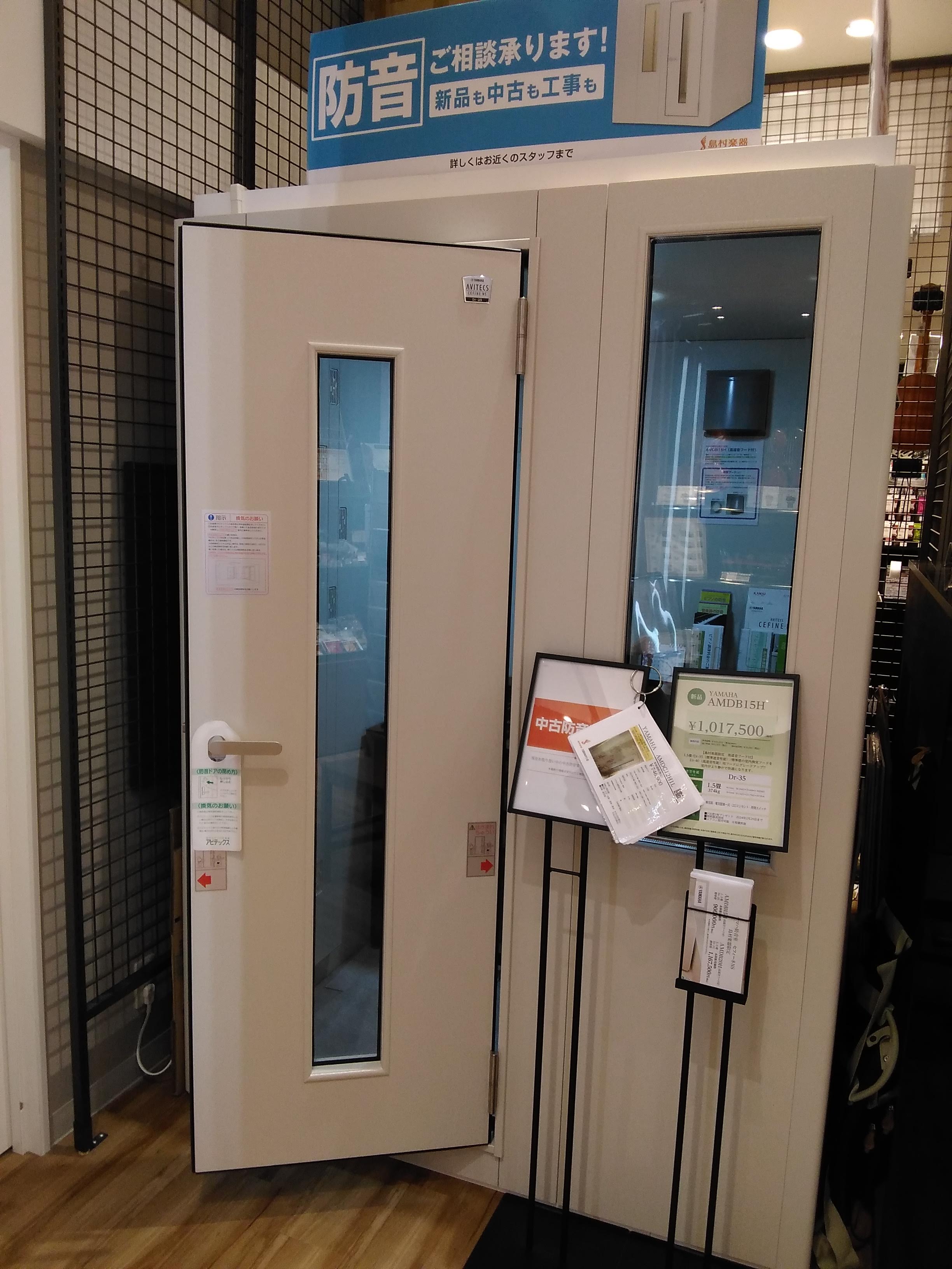 YAMAHA（ヤマハ）AMDB15H