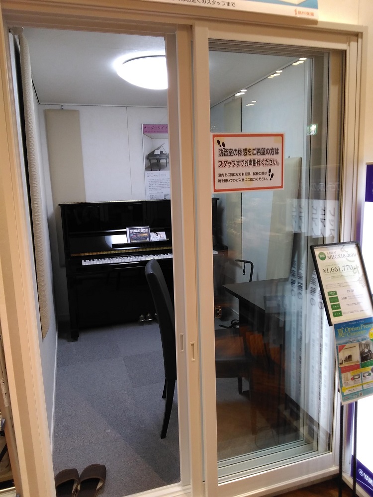 KAWAI（カワイ）MHCX18-26Hi