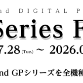【電子ピアノ】ローランドGPシリーズフェア開催