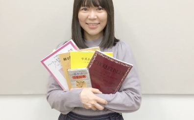 大人のソルフェージュレッスン　インストラクター齋藤　智香