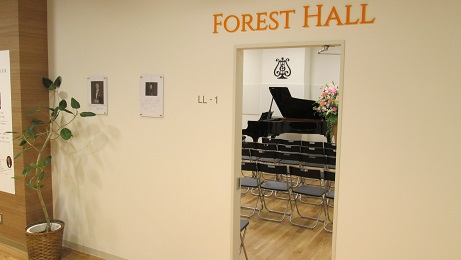 島村楽器　ピアノショールーム市川コルトンプラザ店　FOREST HALL