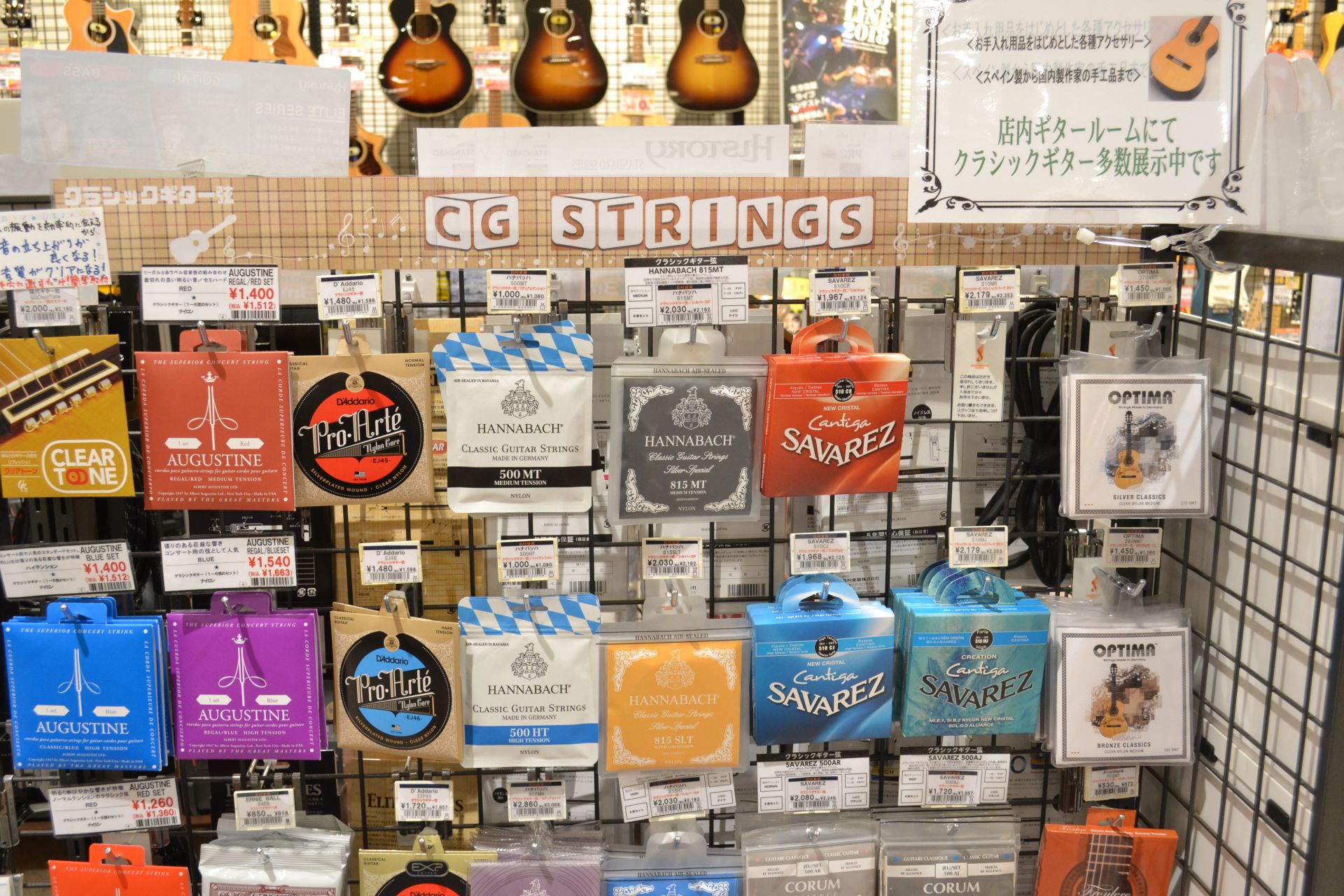 ***ビビット南船橋店　クラシックギター総合案内ページはこちらです [https://www.shimamura.co.jp/shop/funabashi/guitar-bass-ukulele/20180818/2727:title=] *ご愛用のクラシックギターの弦交換は南船橋店へお任せください […]