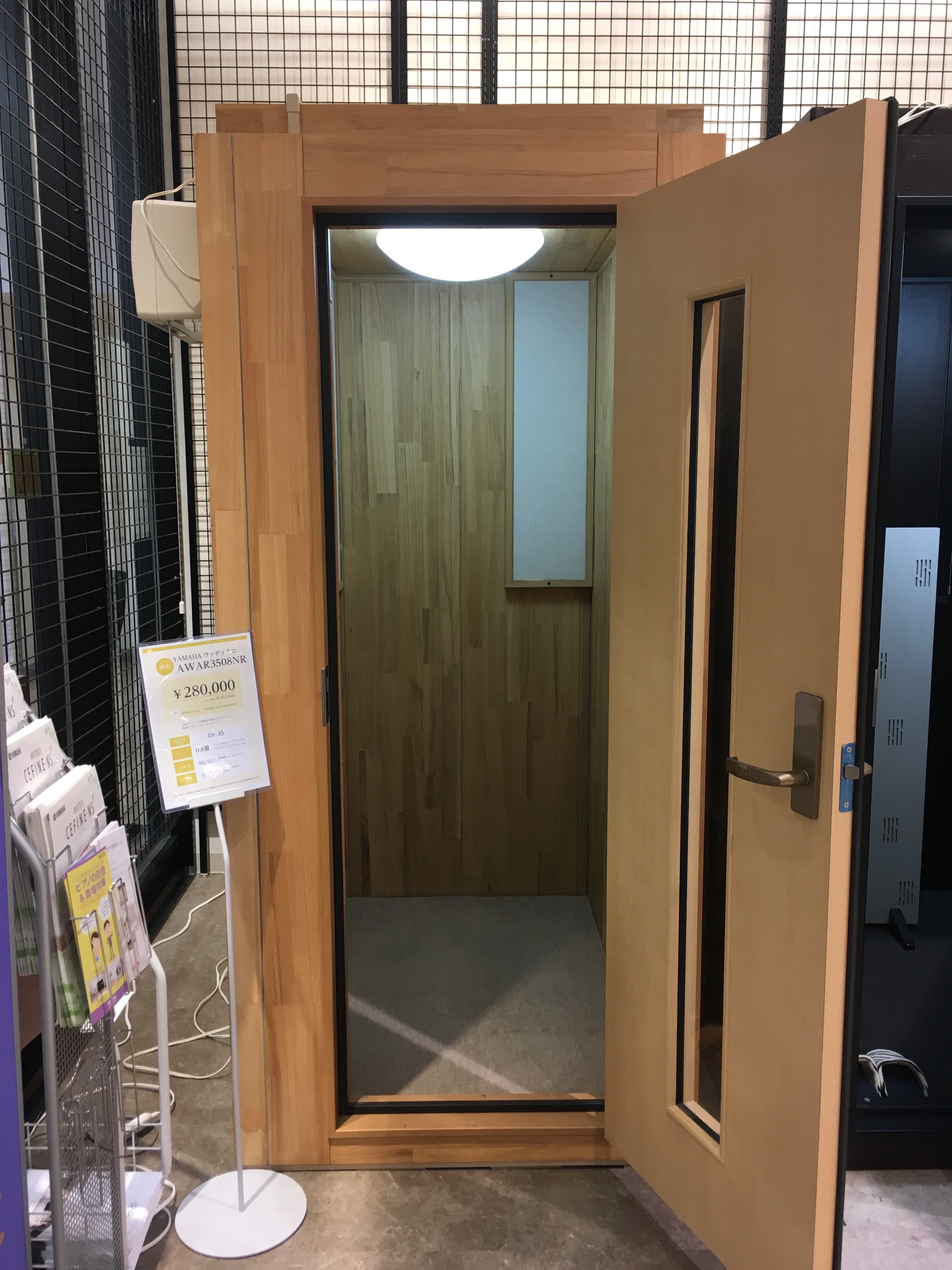 防音室 中古防音室もそろっています ビビット南船橋店 店舗情報 島村楽器