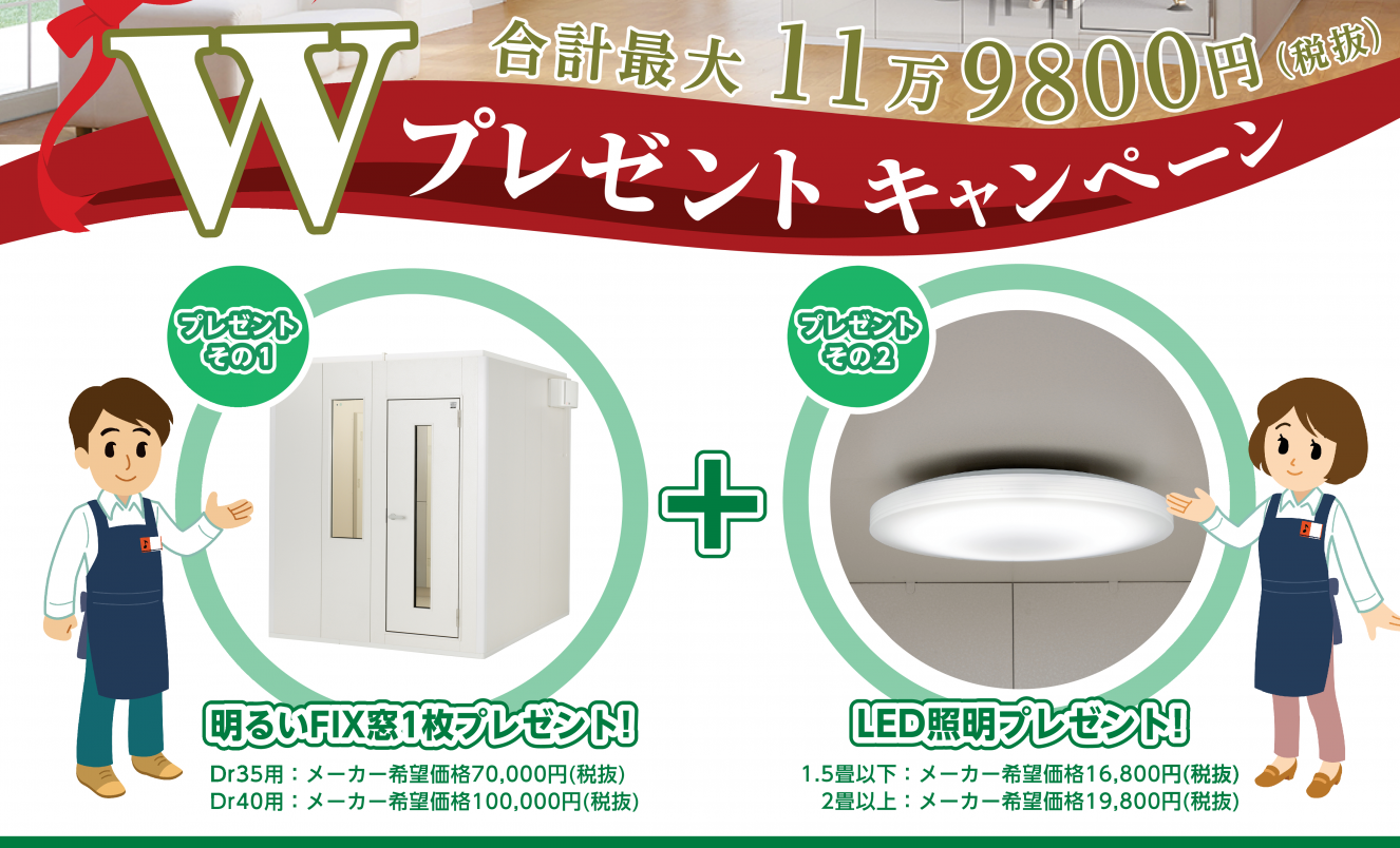防音室総合ページ 中古 新品防音室お取り扱いしております イオンモール広島祗園店 店舗情報 島村楽器 防音室総合ページ 中古 新品防音室お取り扱いしております イオンモール広島祗園店 店舗情報 島村楽器