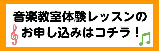 島村楽器ビビット南船橋店