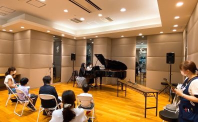 【イベントレポート】夏休み特別企画・ピアノ講師によるピアノミニコンサート
