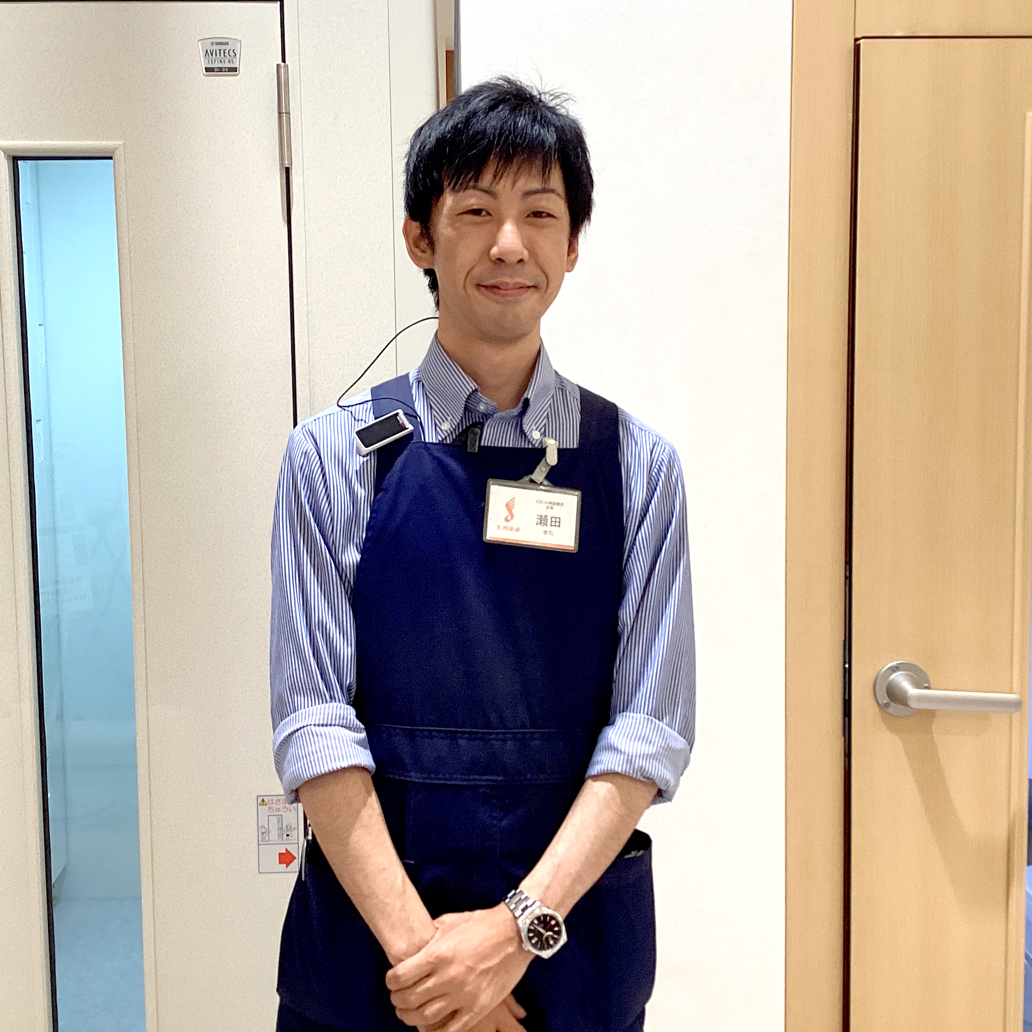 瀬田（せた）