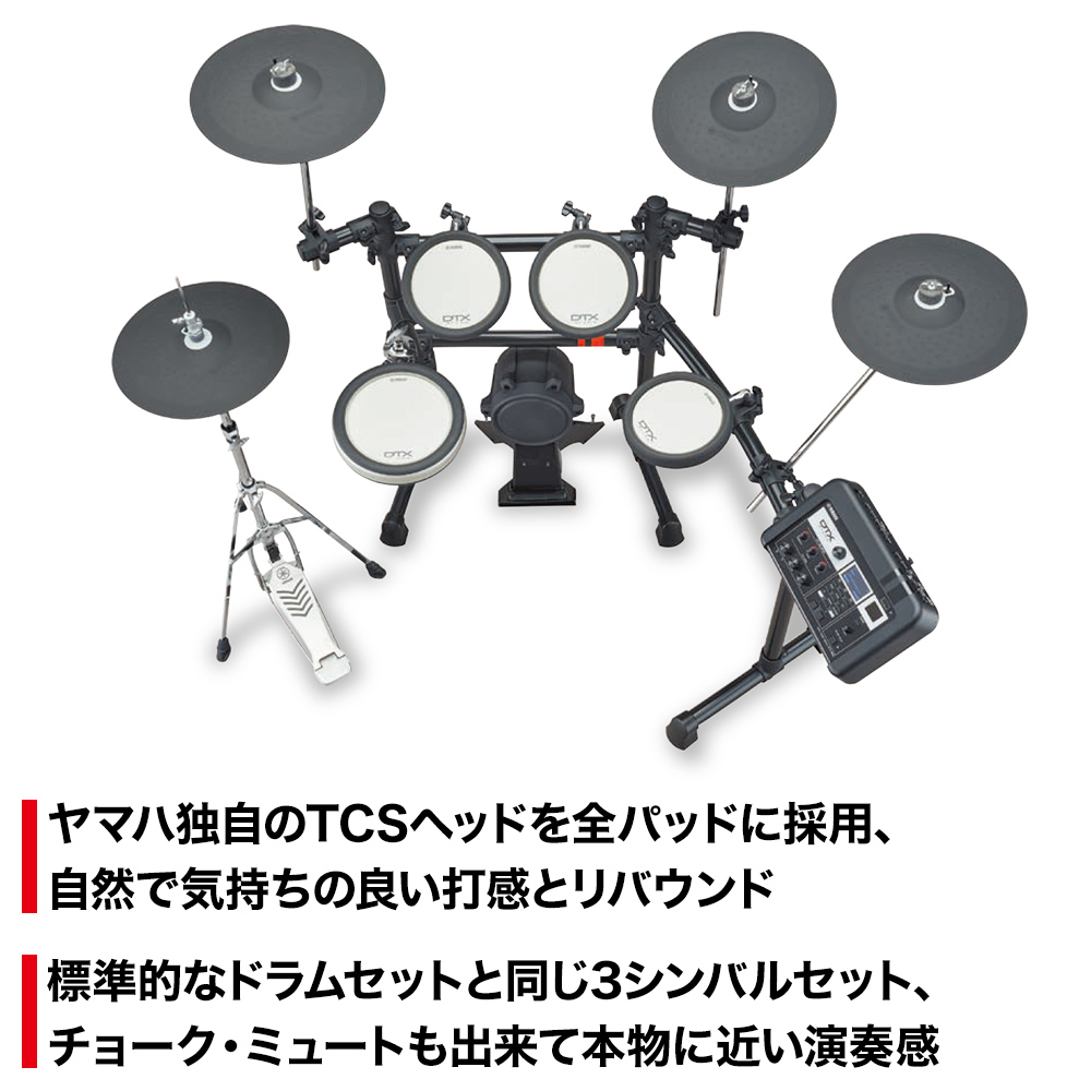 新製品/電子ドラム】YAMAHA DTX-6K3-XSC 展示中！｜島村楽器 ビビット 