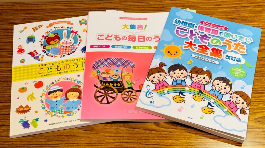 まとめ売り！保育士 参考書 着けれ