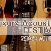 【ハイエンドアコースティックギター到来！】”Luxury Acoustic”FESTIVAL 2023-島村楽器ビビット南船橋店【終了致しました。】