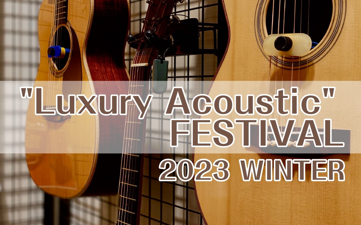 CONTENTS■期間限定！"Luxury Acoustic Festival"■展示予定のギターを一部ご紹介！■分割払い金利手数料無料！■”本気の買い替え応援”下取をご活用ください！■担当/お問合せ先■期間限定！"Luxury Acoustic Festival" こんにちは、ビビット南船橋店のL […]