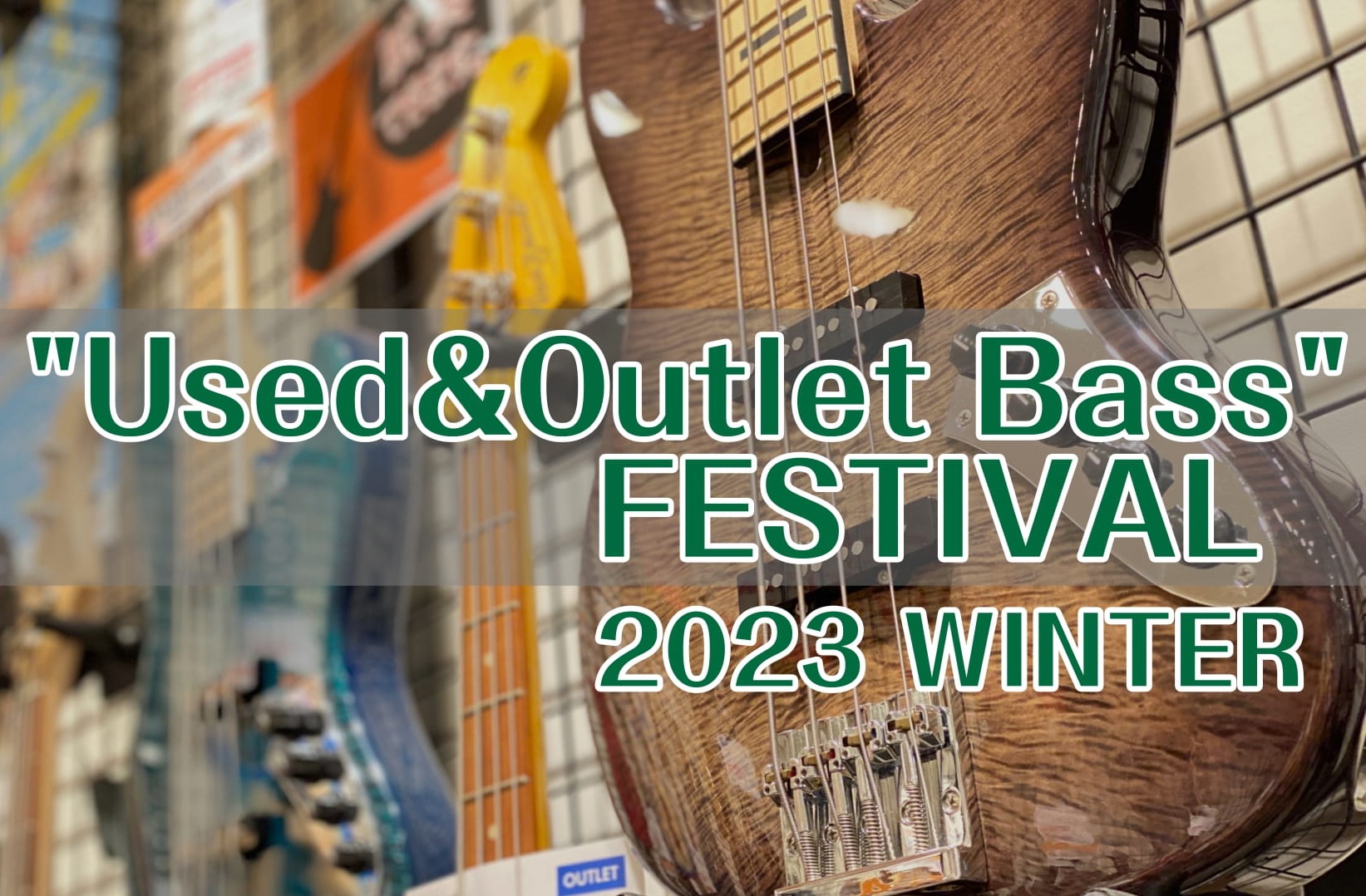 CONTENTS■期間限定！"Used&Outlet Bass Festival"■展示予定のベースを一部ご紹介！■分割払い金利手数料無料！■”本気の買い替え応援”下取をご活用ください！■担当/お問合せ先■期間限定！"Used&Outlet Bass Festival" こんにちは、ビビット南船橋店 […]