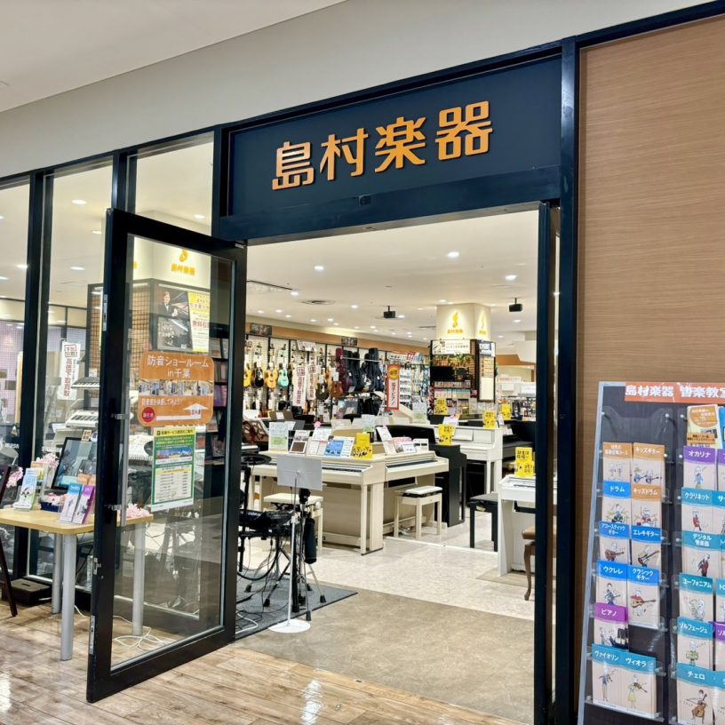 店舗イメージ