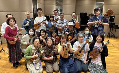 【開催レポート】第34回みなふなウクレレサークルPauHana