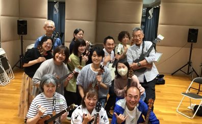 【開催レポート】第35回みなふなウクレレサークルPauHana