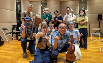 【開催レポート】第36回みなふなウクレレサークルPauHana