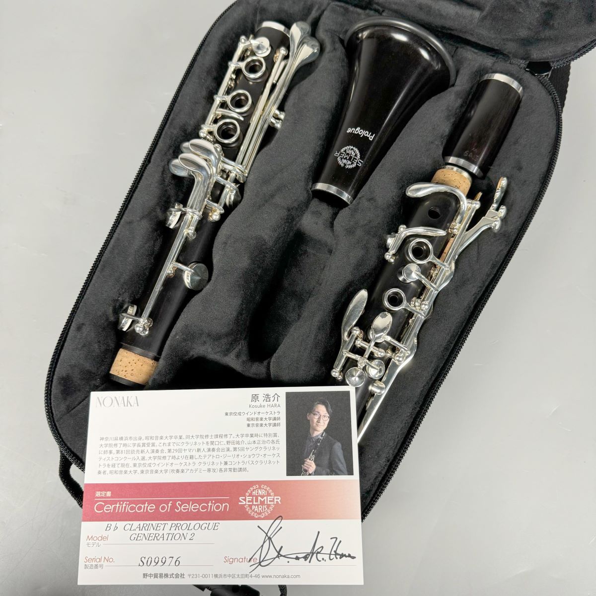 H.Selmer【原浩介氏選定品】Prologue GENERATION2