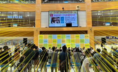 【イベントレポート】8/4(日)みなふなサークル音楽祭2024☆ダイジェスト