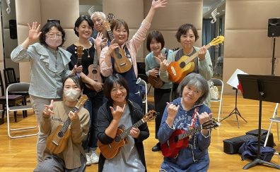 【開催レポート】第38回みなふなウクレレサークルPauHana