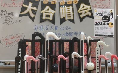 【イベントレポート】オタマトーン大合唱会